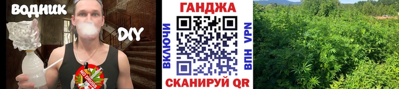 где найти   Кыштым  Бошки Шишки Ganja 