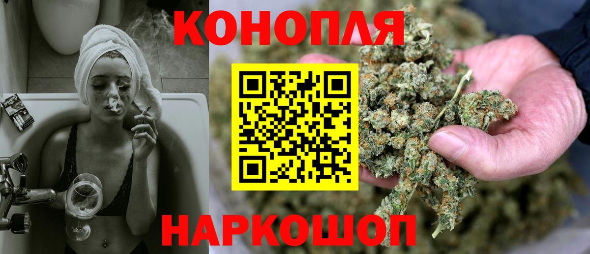 Шишки марихуана Bruce Banner Кыштым
