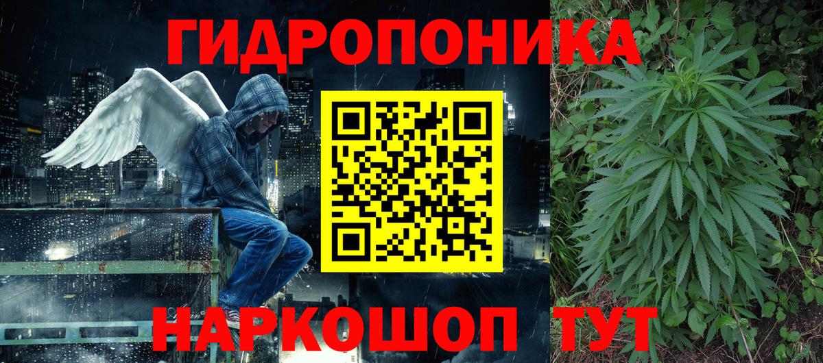Кыштым  Канабис планчик  Бошки марихуана MAZAR  Вход с VPN 